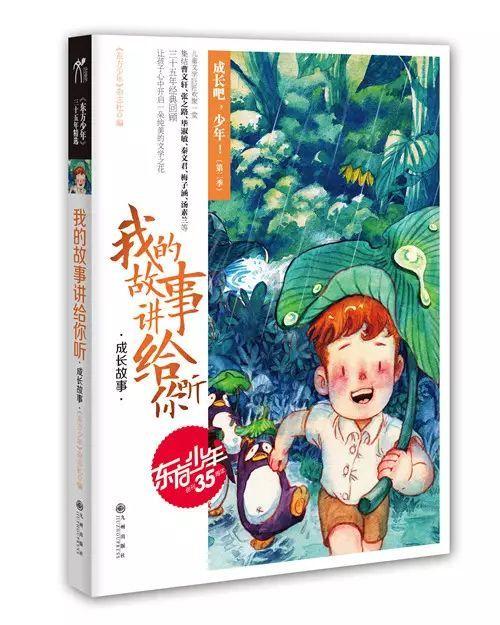一套珍品