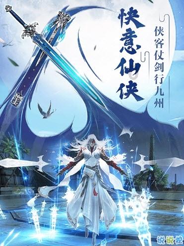 魔法骑士战争