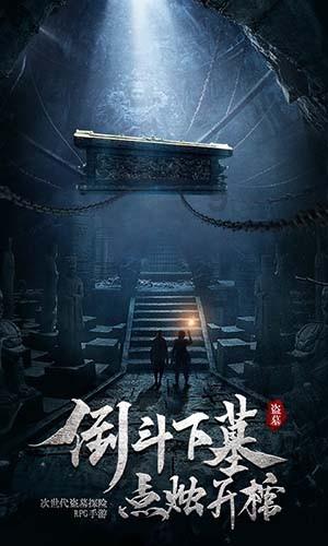 太空弹球大挑战