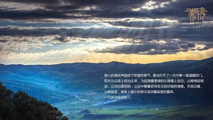 脱逃者