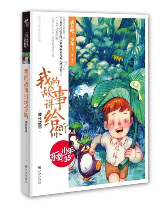 海盗寻宝记选关版