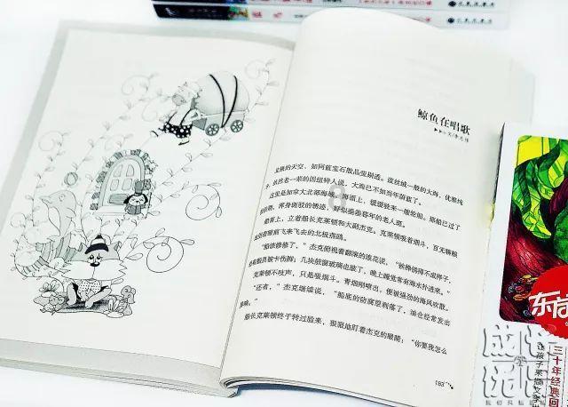 请问：一分为二打一字谜底是什么？？游戏画面
