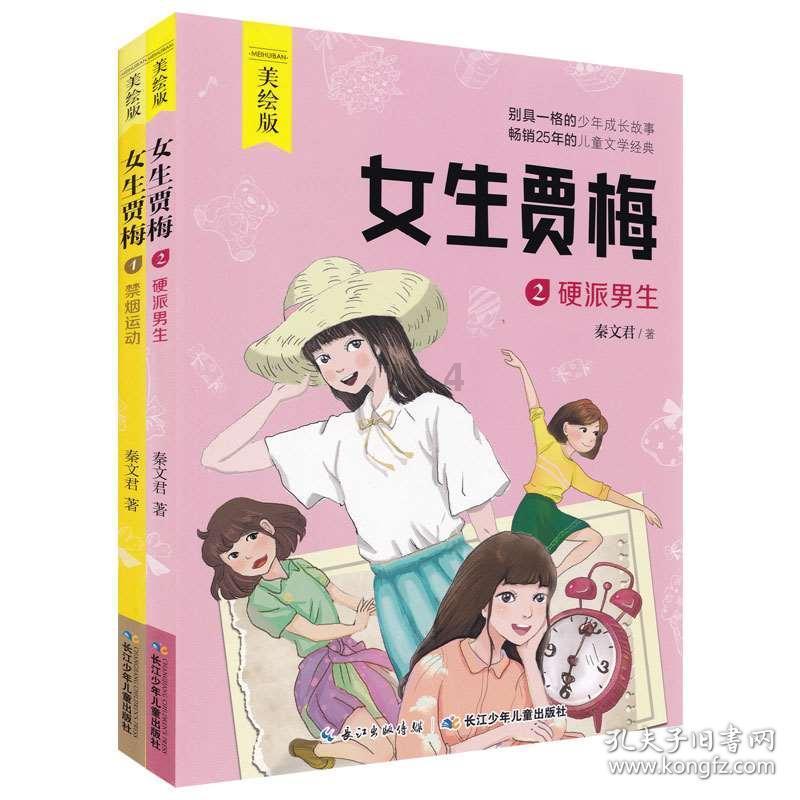 易币付游戏画面