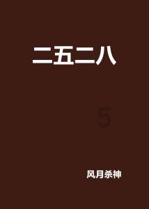 大话西游手游