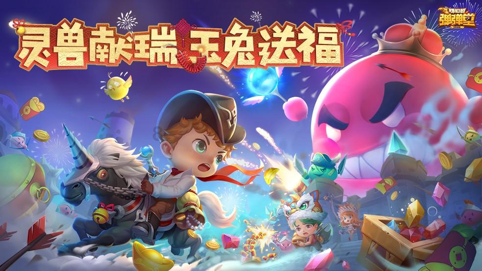 伽罗琥珀纪元皮肤值得入手，学会四点技巧，新皮肤上分如喝水简单