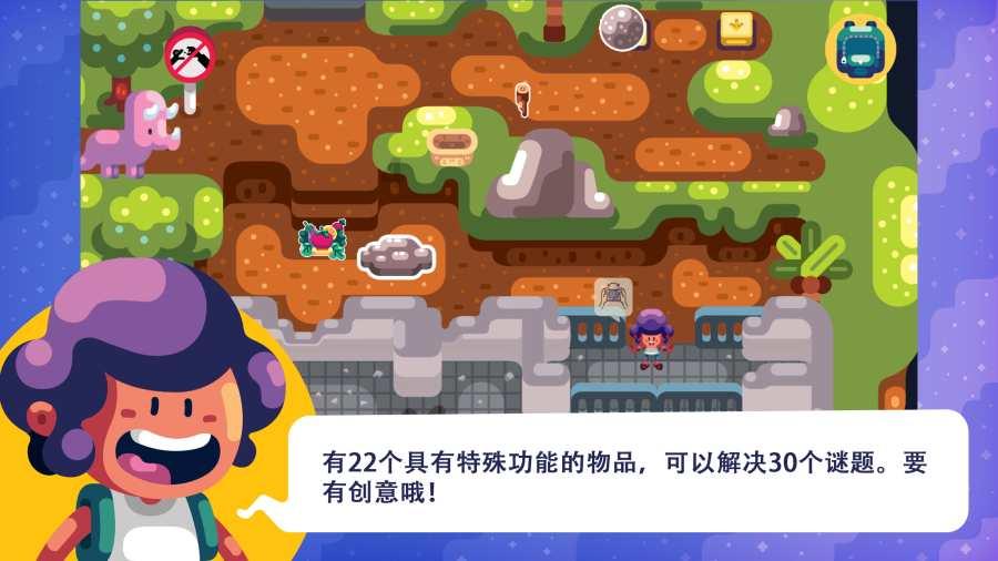 逃离香蕉农田