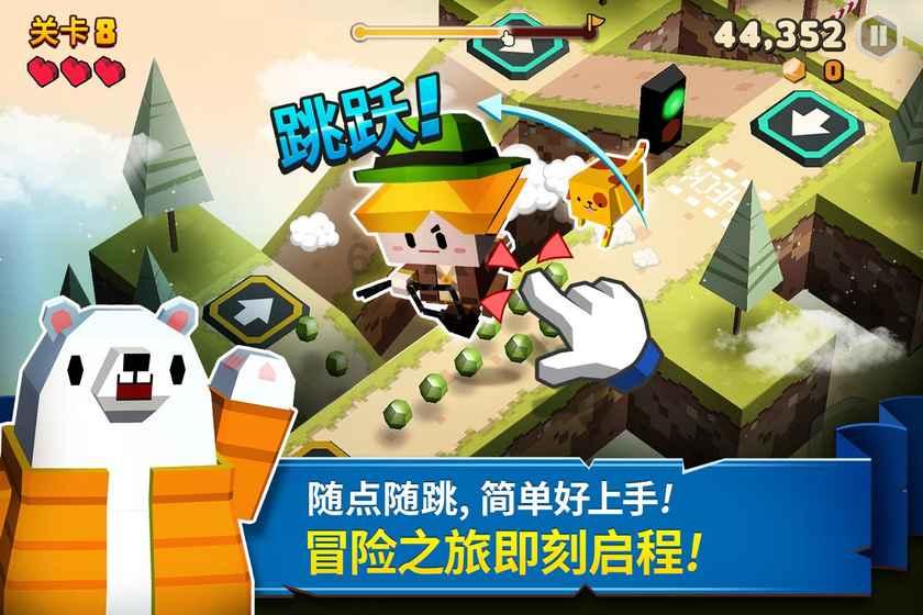 救援小孔雀