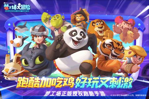 西安二手成人用品自动售货机真爱小屋怎么样？游戏画面