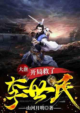 易币付游戏画面