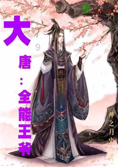 金币放置