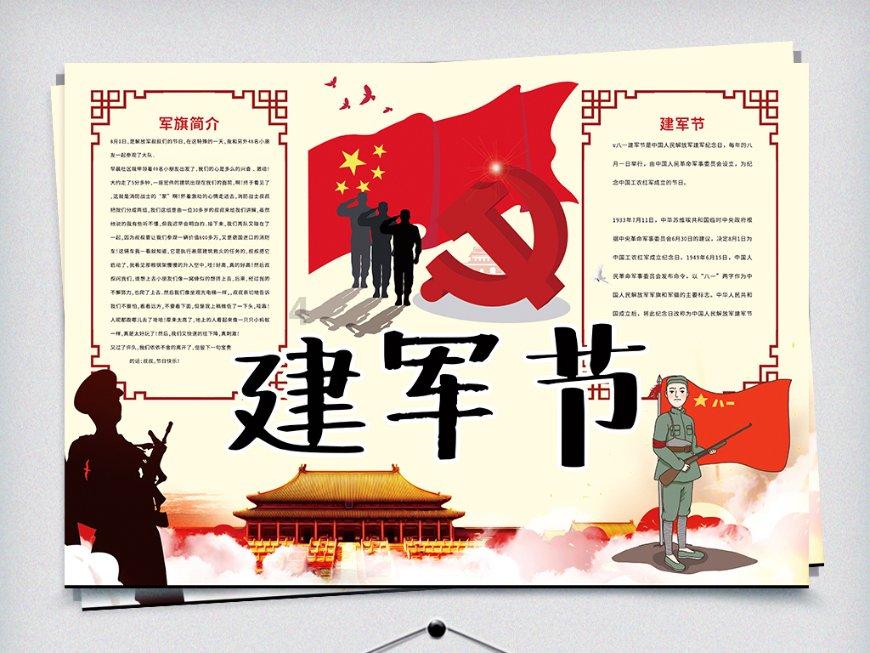 战略性新兴产业发展壮大支撑武汉能级跃升