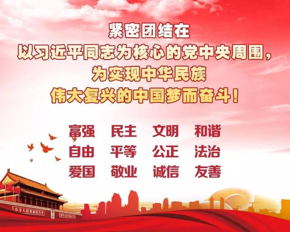 民生银行济南市中支行开展儿童反假货币教育宣传活动