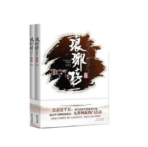 校园追星变形记