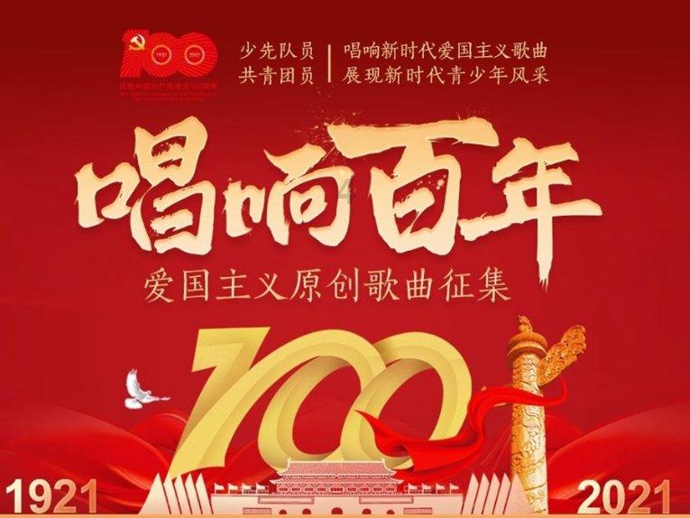 叠加的数字