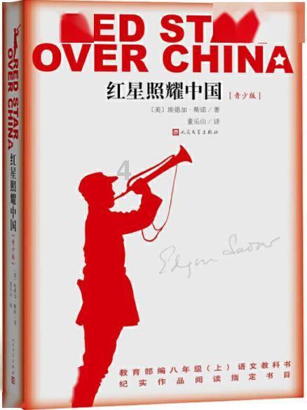 巧虎踢足球终结版
