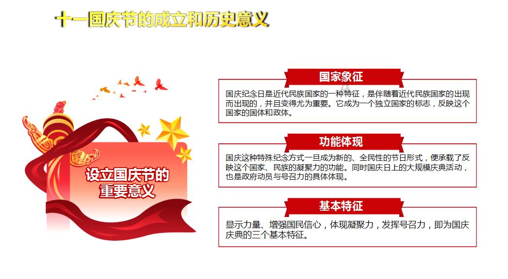 蜡笔小新之水果岛