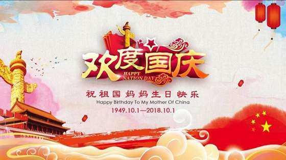森迪公主夏日度假