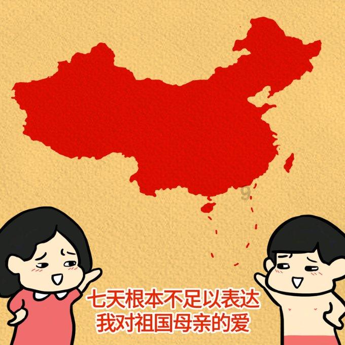 山海经