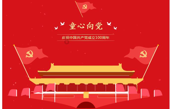 招考公告 | 153人！福建省2024年度从优秀村（社区）党组织书记、村（居）委会主任中考试录用乡镇（街道）机关公务员公告发布