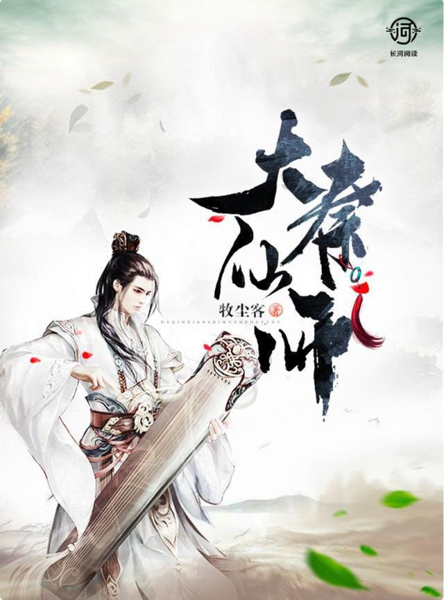 逃出小象森林