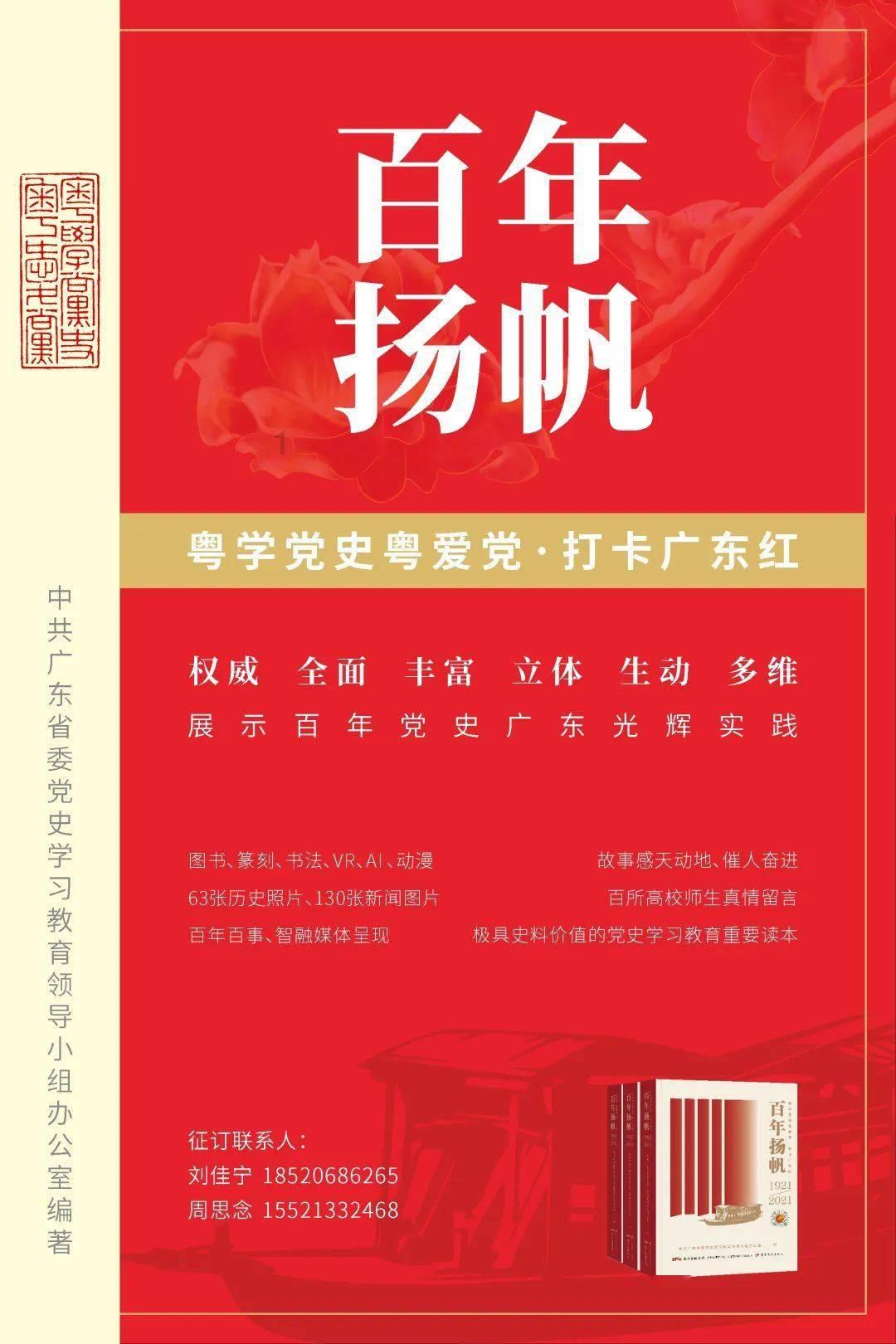 史上最贱小游戏之足球