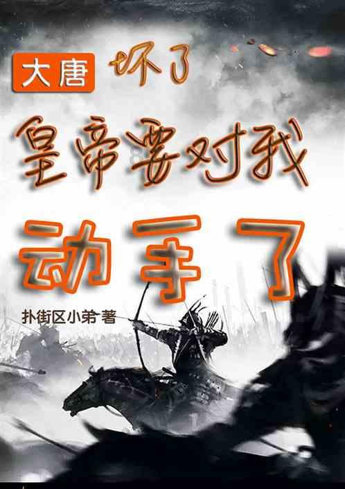 地狱潜者